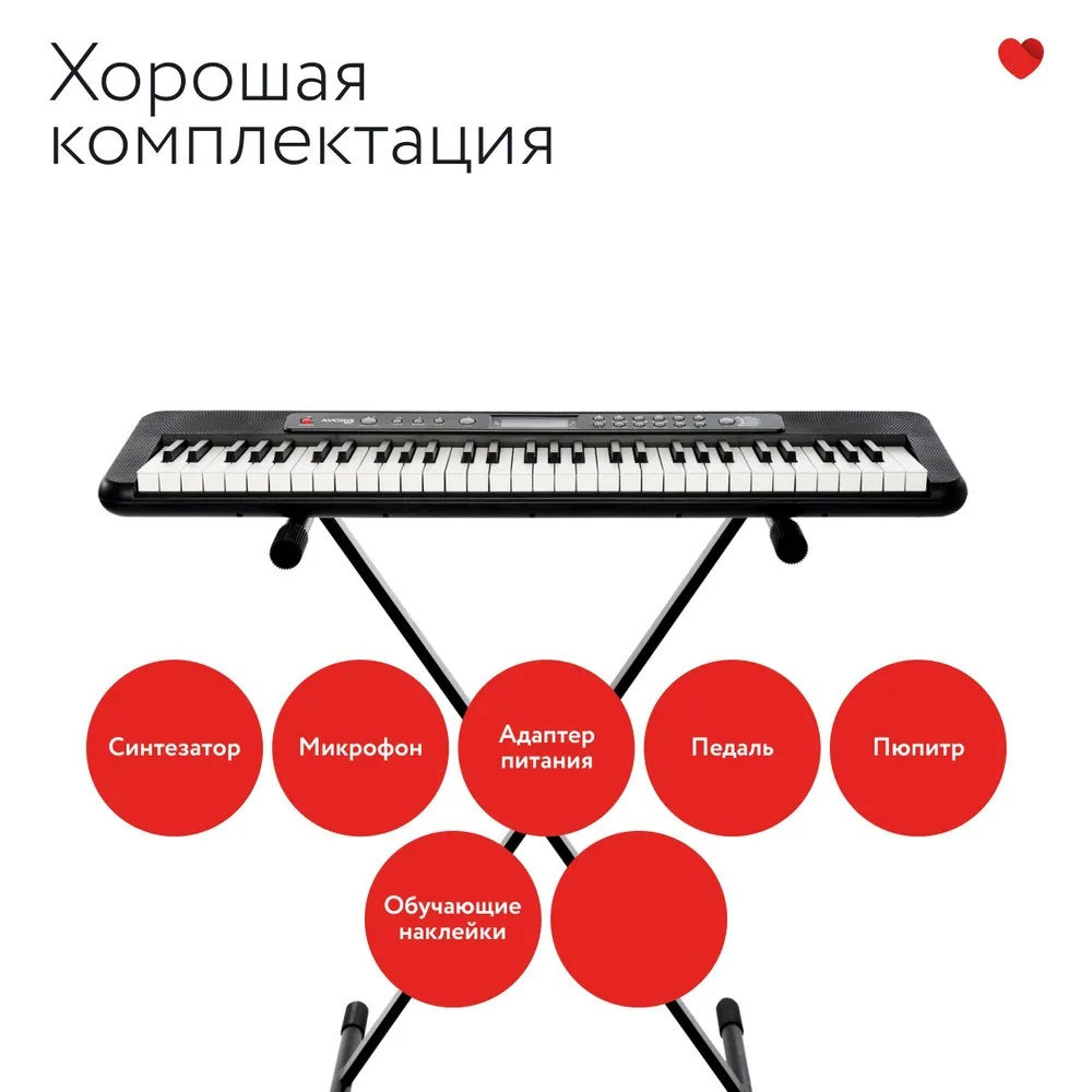 Синтезатор admusic b681 lcd black динамический (новые, гарантия, рассрочка. бесплатная доставка) foto 2