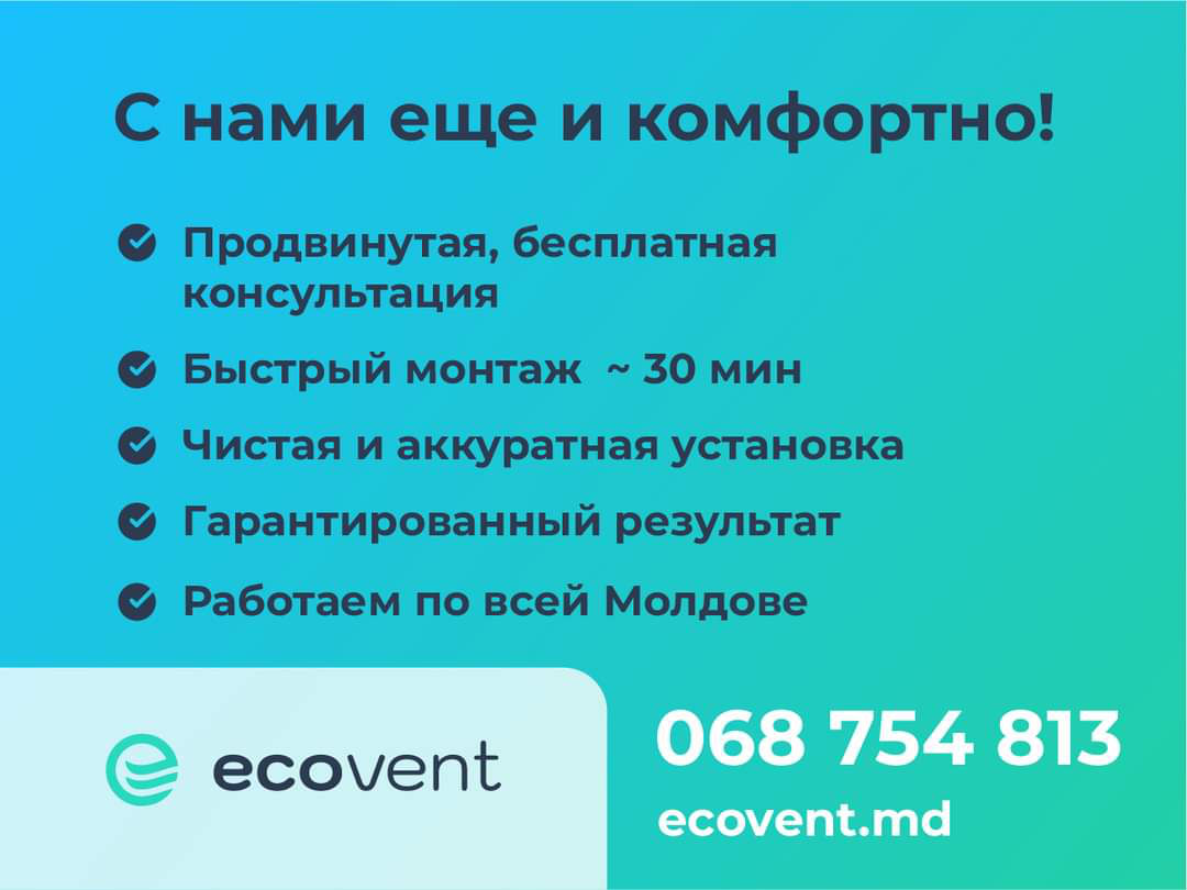 Запотевания окон ? повышенная влажность ? плесень ? фото 4