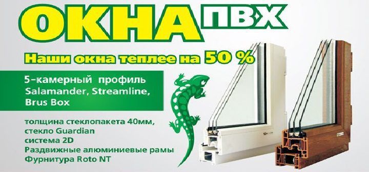 OknaSalamander в Молдове.Тишина и спокойствие!!! foto 1