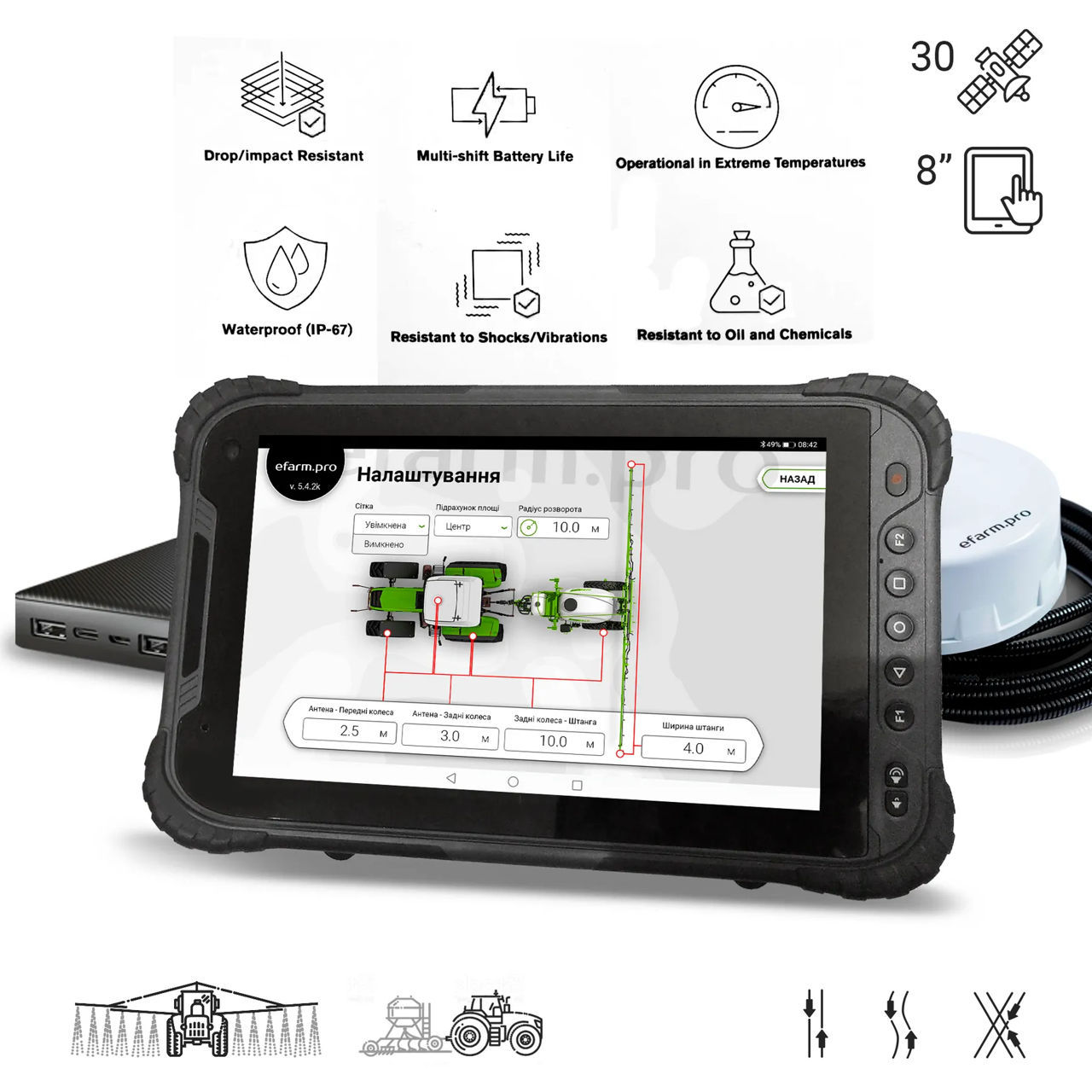Агронавигатор efarm.pro - (gps навигатор для трактора) Navigator agricol efarm.pro foto 1