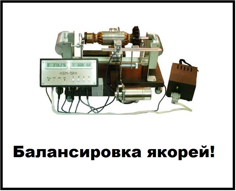 Ремонт аккумуляторов электроинструмента