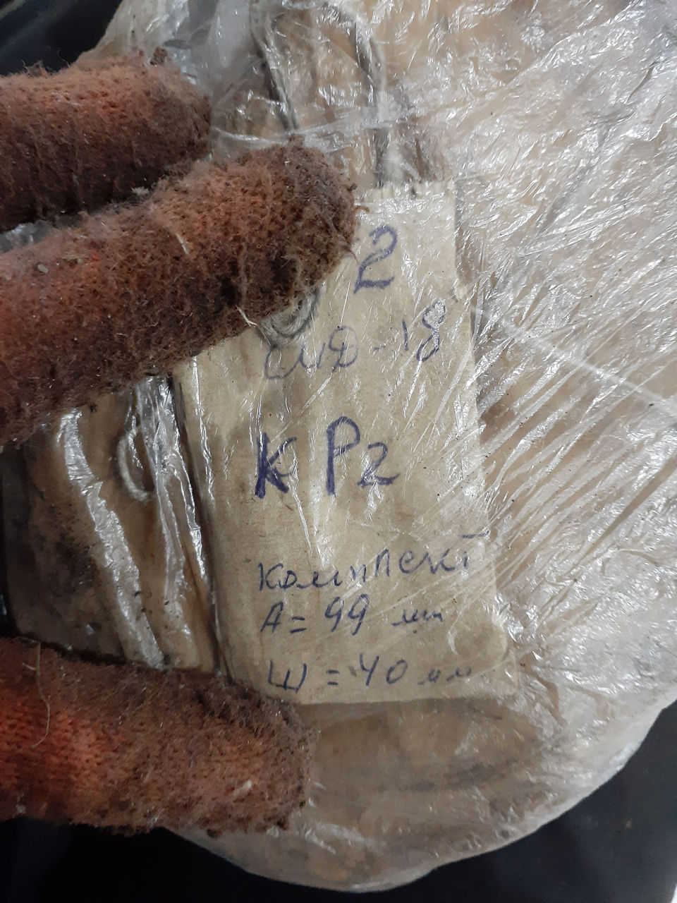 Вкладыши шатунные Д-48, Д-65, СМД-60, СМД-18, ЗАЗ, Д-50, ГАЗ-53, ЗИЛ-130,