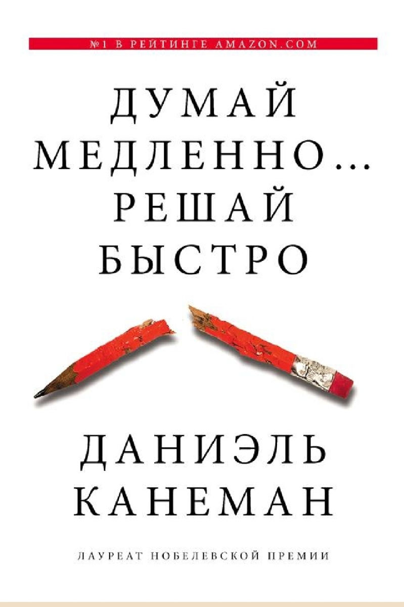 Подборка электронных книг: психология, саморазвитие фото 1