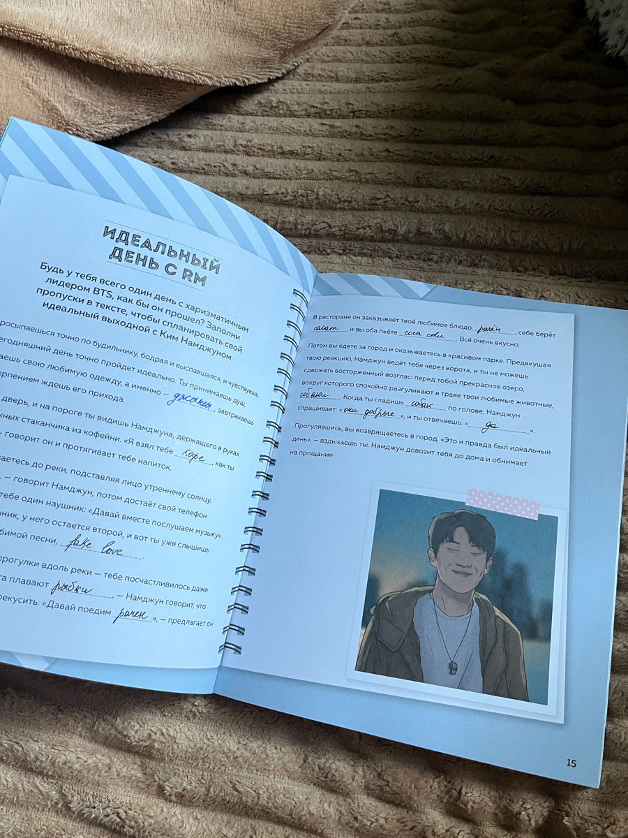 Vând carte BTS foto 1