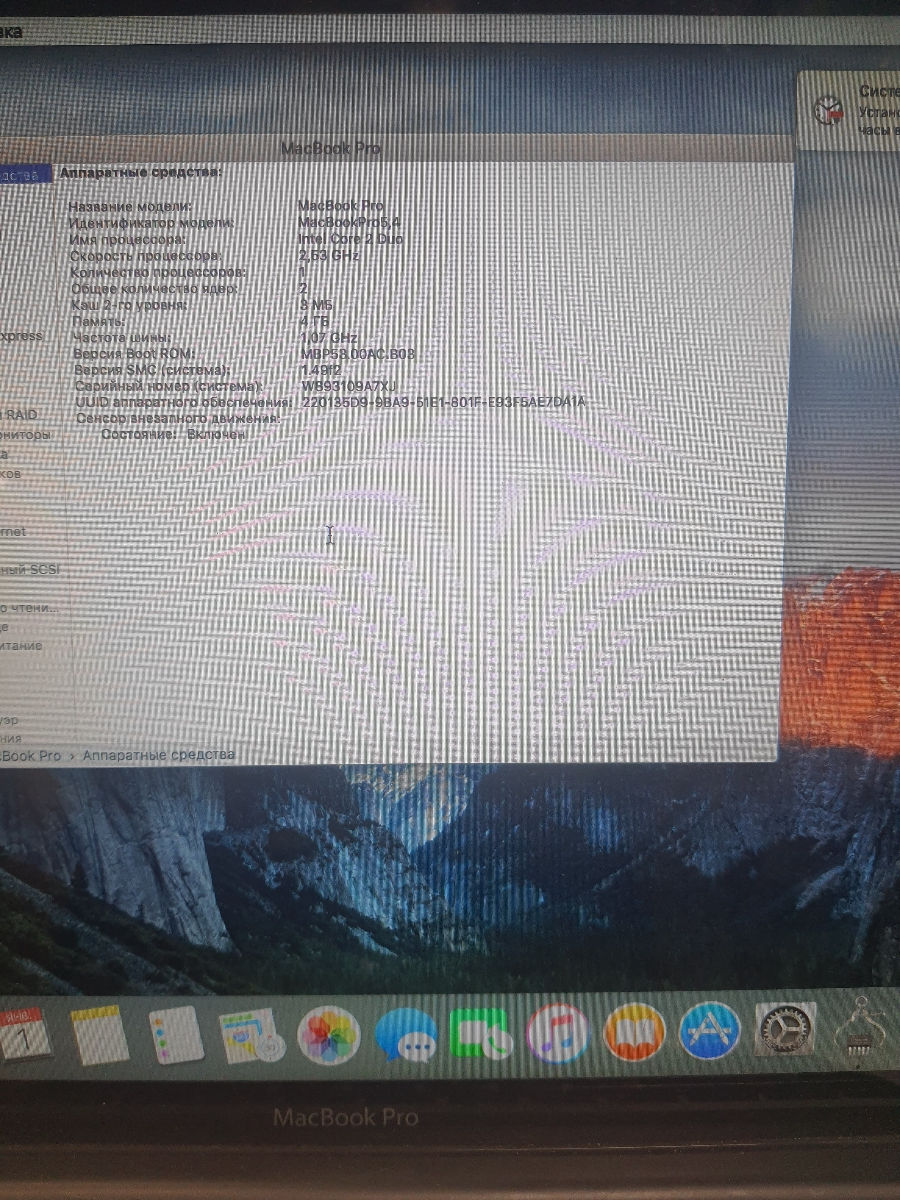 Ноутбук Macbook Pro A1289 1499 lei foto 3