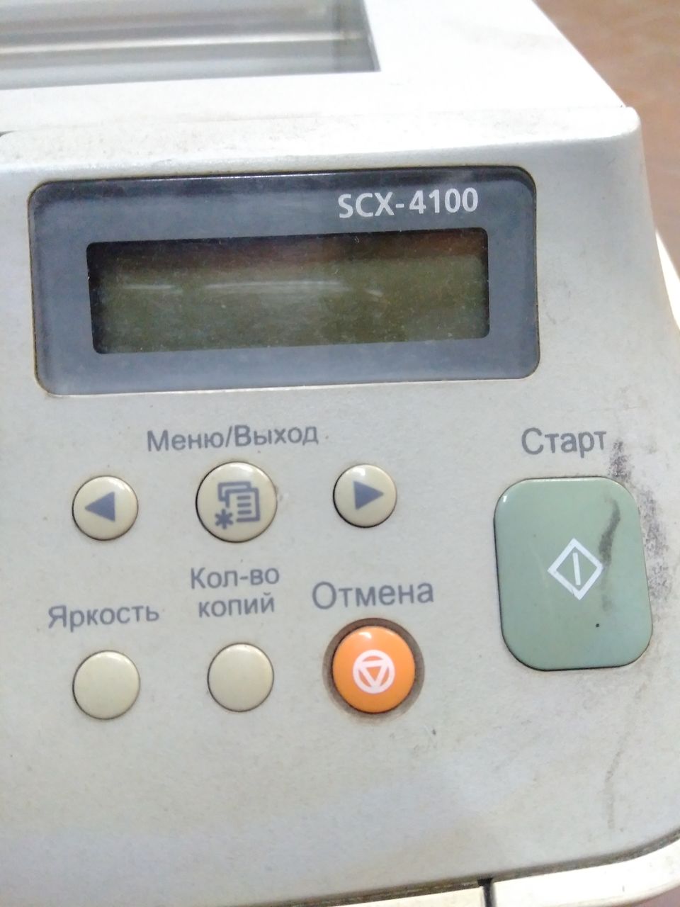 лазерный принтер scx - 4100 б/у 700 лей