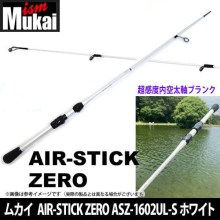 Mukai Air Stick Zero ASZ-1602UL-S  foto 3