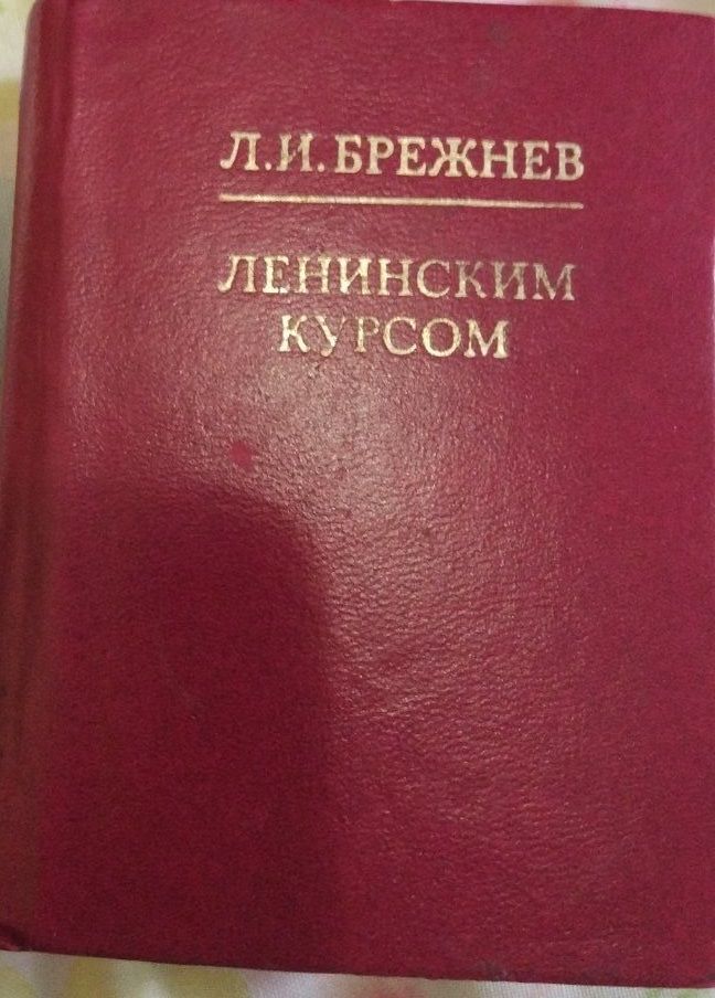 Книги о процветании геншин кому нужны