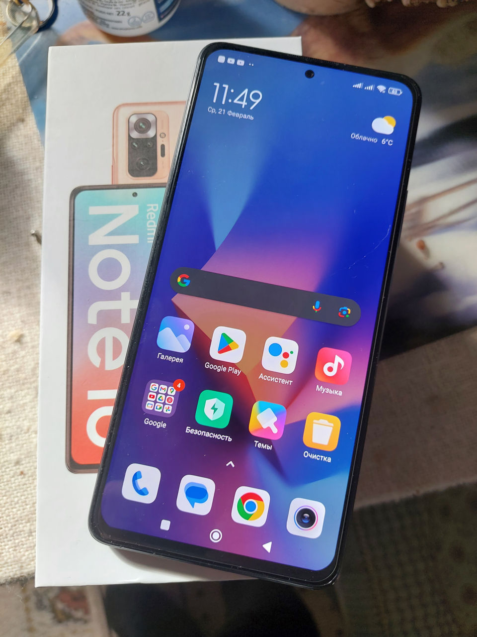 Продам Xiaomi note 10 Pro в отличном состояние весь комплект 128 гб 8 гб  оперативная память камера