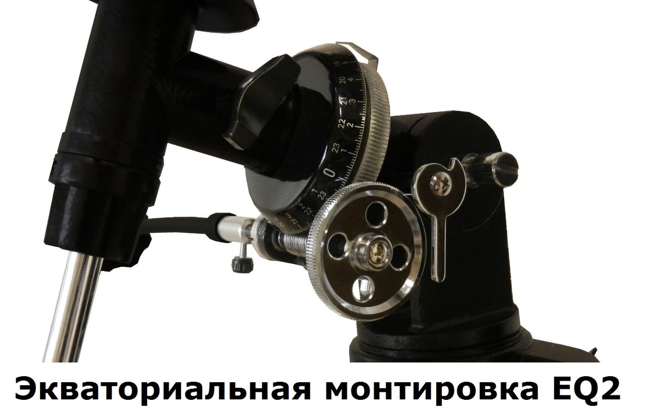 Cosmosul va fi mai aproape cu telescopul Seben 76-900 (big pack) foto 6