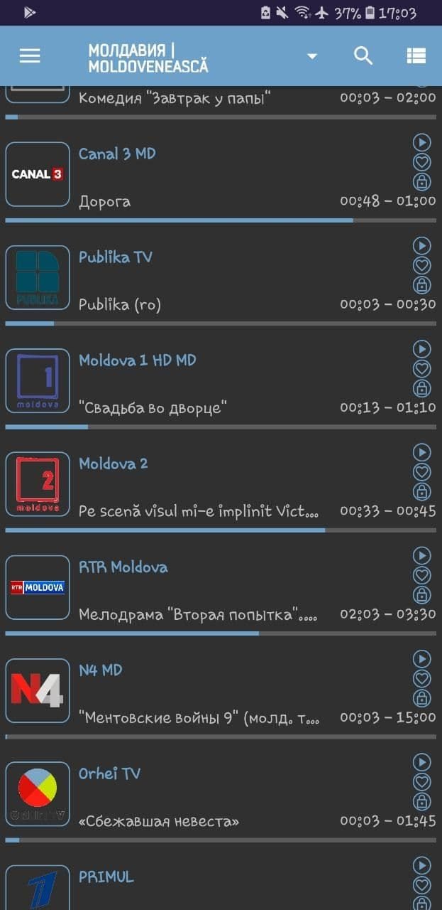 IpTV HD canale premium cu conectare gratuită IpTV foto 5