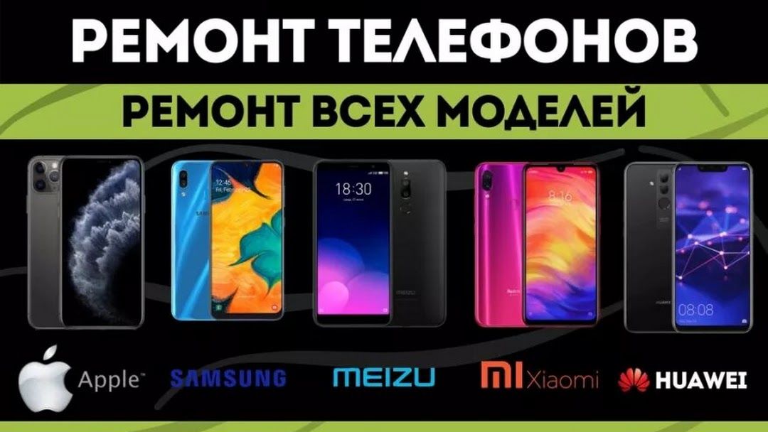 Профессиональный Ремонт Телефонов. на Чеканах Mircea cel Batrin 3 .Reparatii Telefoanelor. фото 5