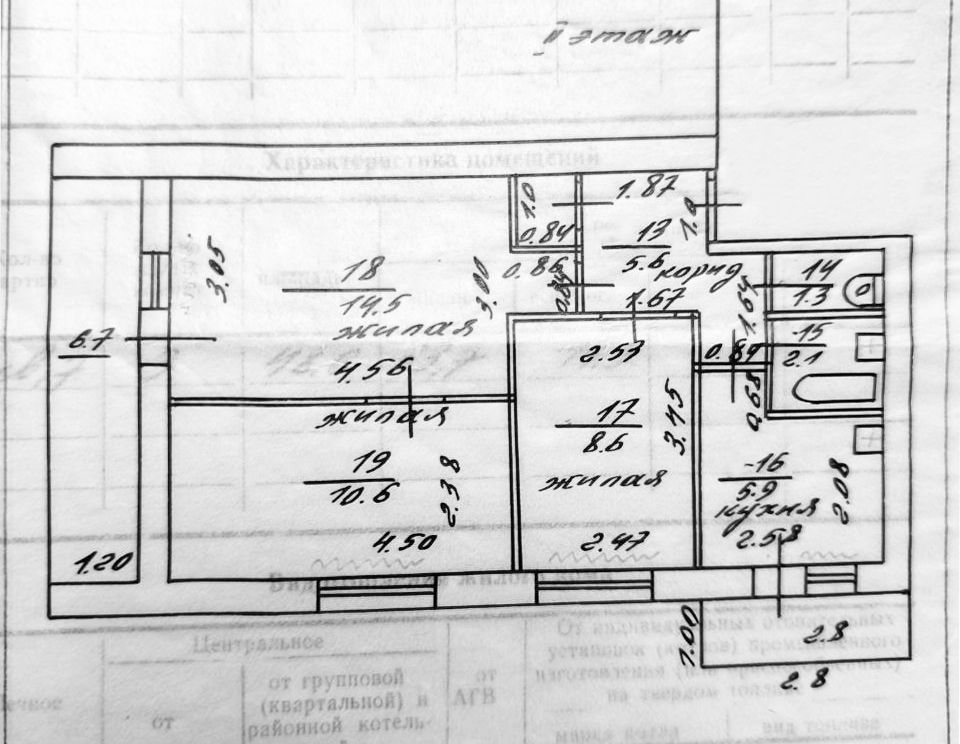 Apartament cu 3 camere, 58 m², 2 etaj