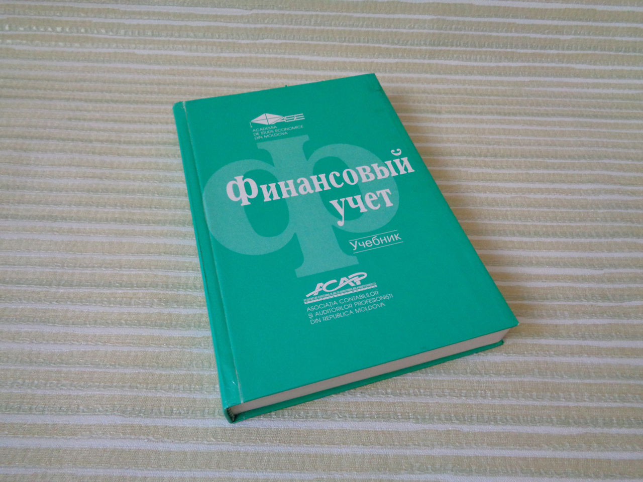 Книги по управлению персоналом, менеджменту, высшей математике ...