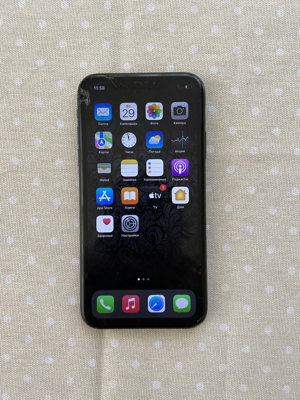 Iphone 10 XR