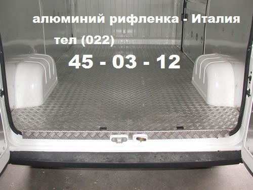 Алюминий -листы, трубы, профили, полосы и т.п. foi de aluminiu, tevi ... foto 5