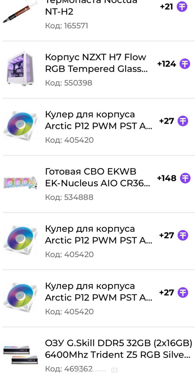 Игровой ПК (Ryzen 9800x3d, RTX 4080, 32gb RAM) фото 2