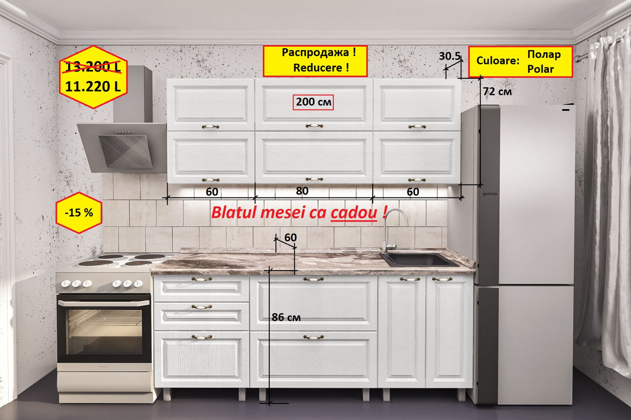 Reduceri 15-30%.Bucatarie cu luciu fatada la pretul Pal.Скидки 15-30%.Кухни фасад глянец в цену ЛДСП фото 4