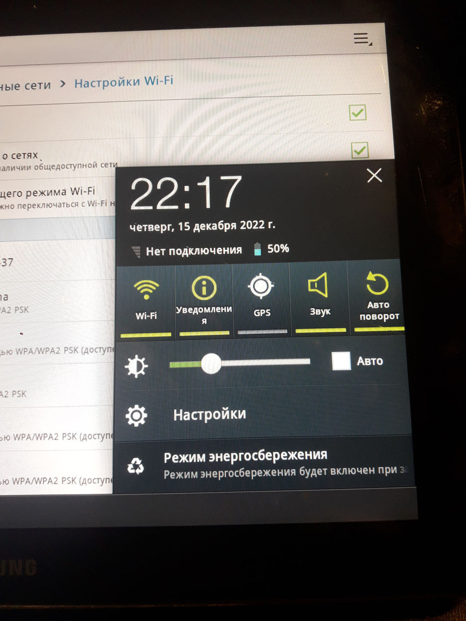  Samsung Galaxy Tab 2 10.1 (P5100) фото 2