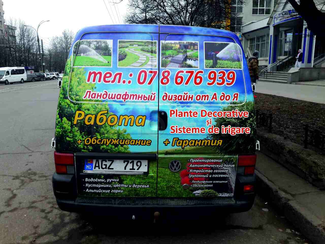 Publicitate pe masini, branding auto, reclama pe transport, autocolant foto 8