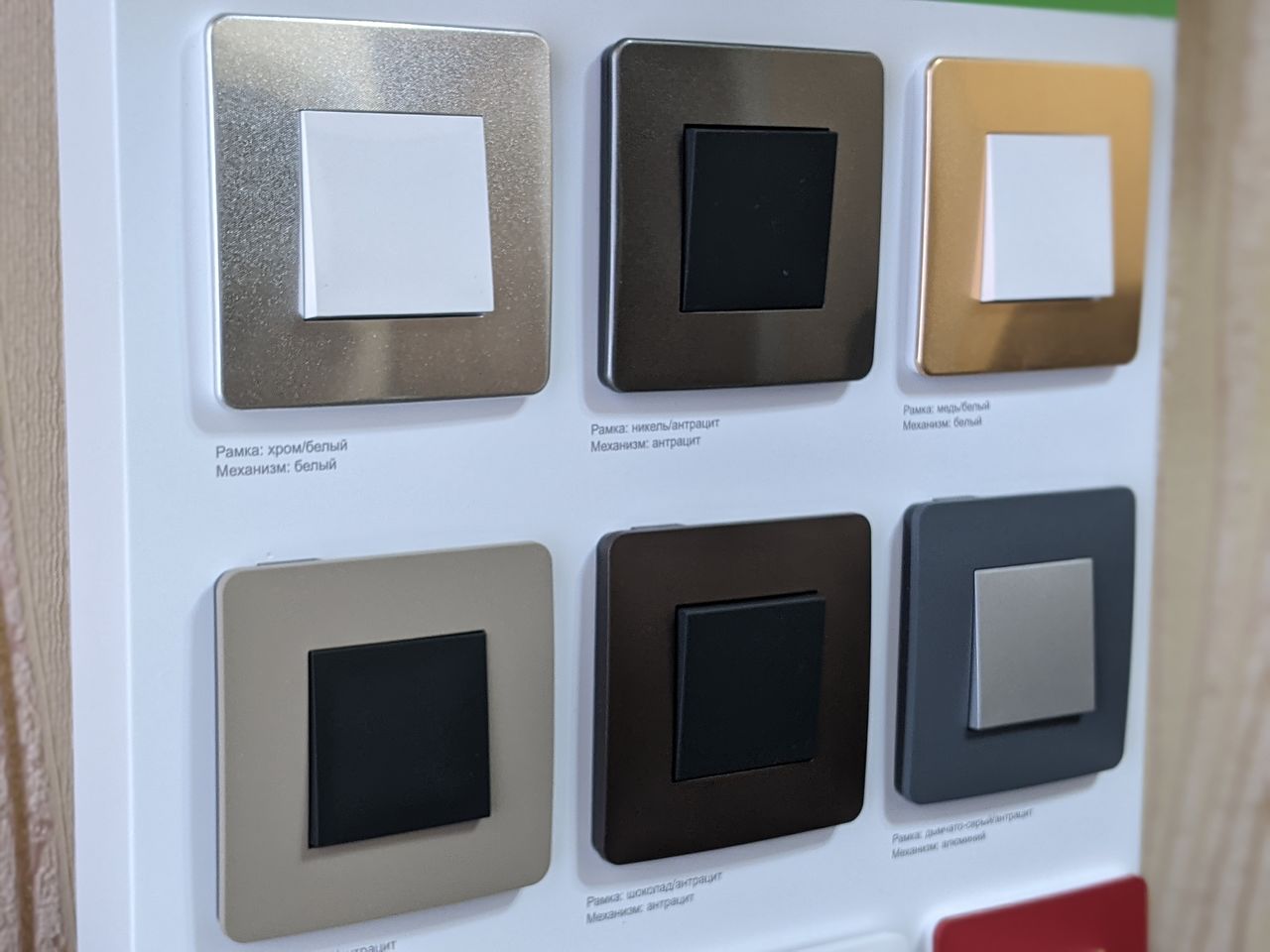 Furnitura Electrică de la Schneider Electric , Legrand și ABB foto 9