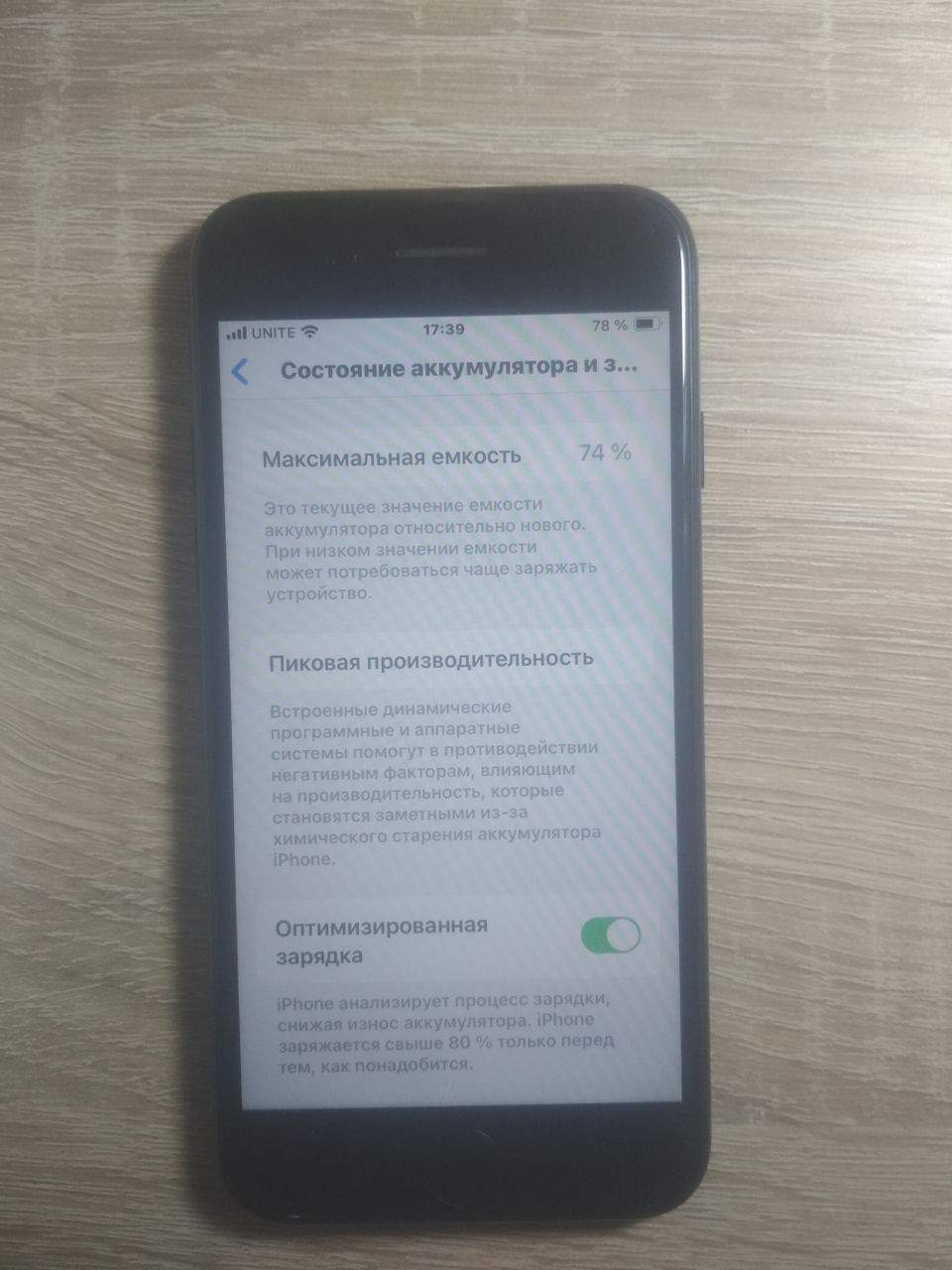 iPhone SE (2020), 128 GB | Preț fix. Nu fac schimb. foto 4