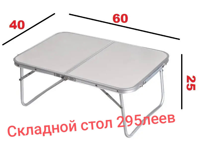 Легкий складной туристический стол foto 2