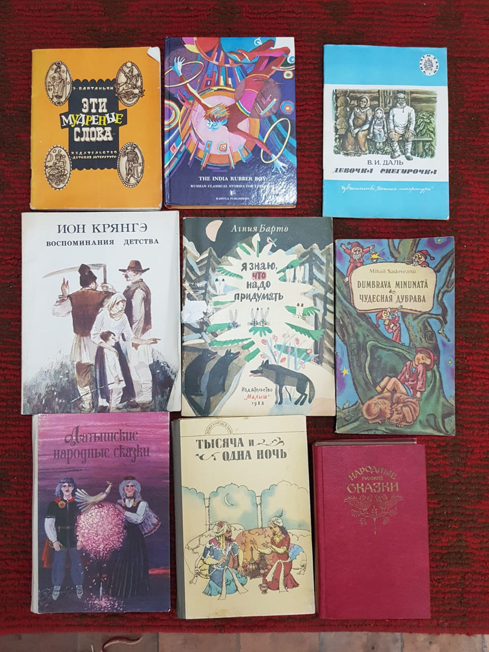 Очень редкие книги и учебники для детей и взрослых foto 3
