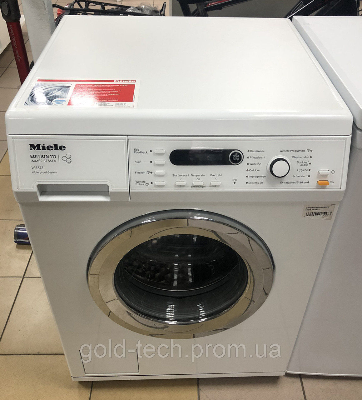 Куплю стиральную машину miele