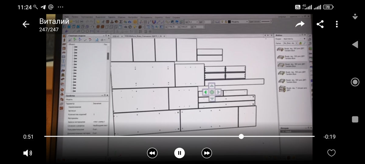 Фрезерный  станок чпу cnc  по  для раскроя ЛДСП по технологии nesting foto 8