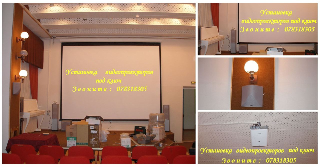 подключение и монтаж колонок, аудио-видеотехники, LED