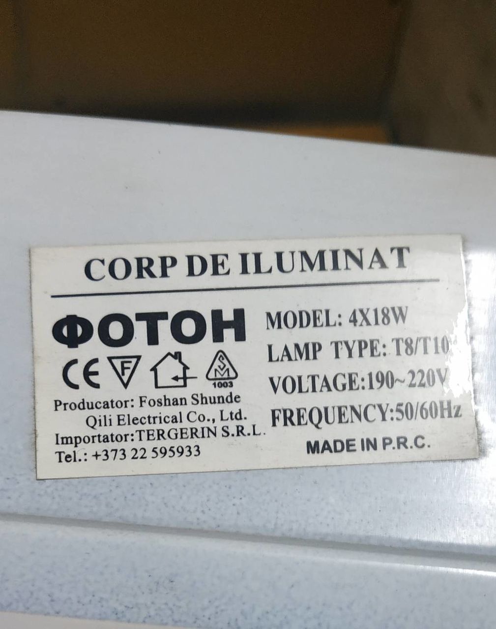 Светильник потолочный \"Фотон\" на 4 лампы.