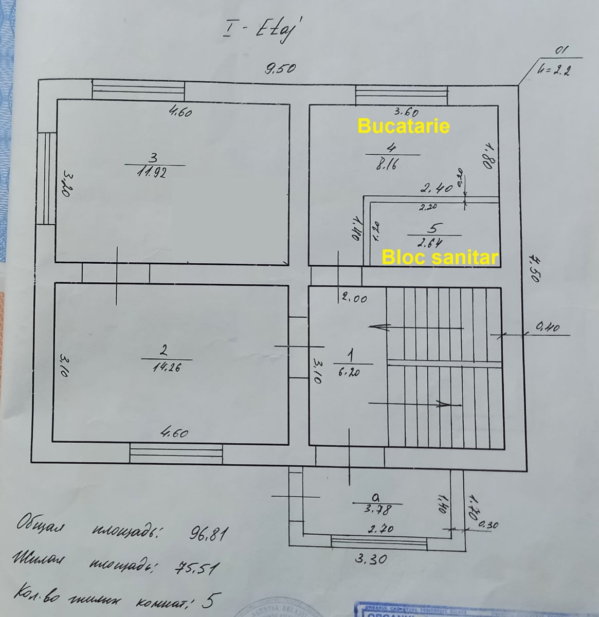 or. Donduşeni str. Florilor - un viitor demn pentru familia ta foto 11