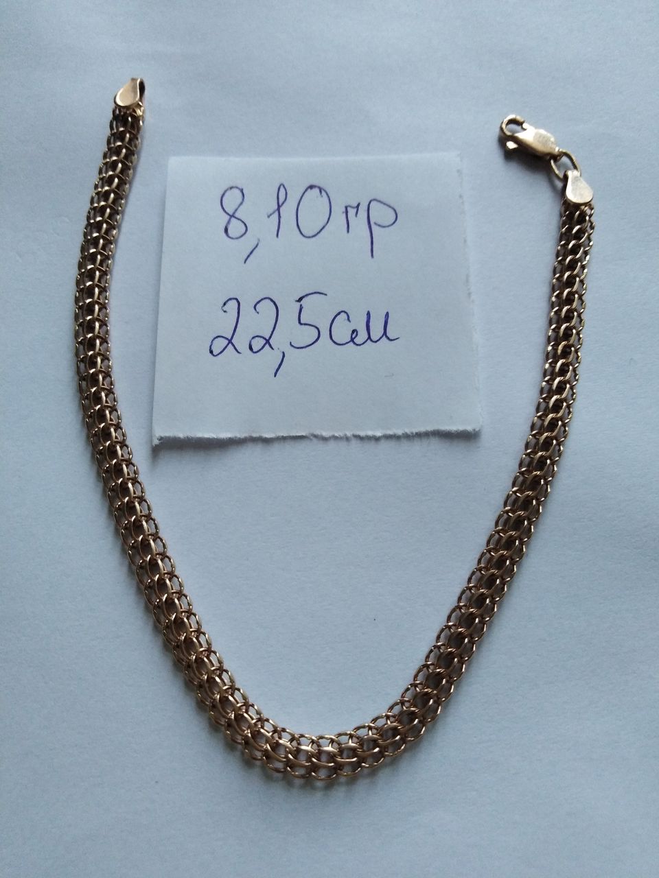 Золотой браслет Кардинал 8,10 грамма