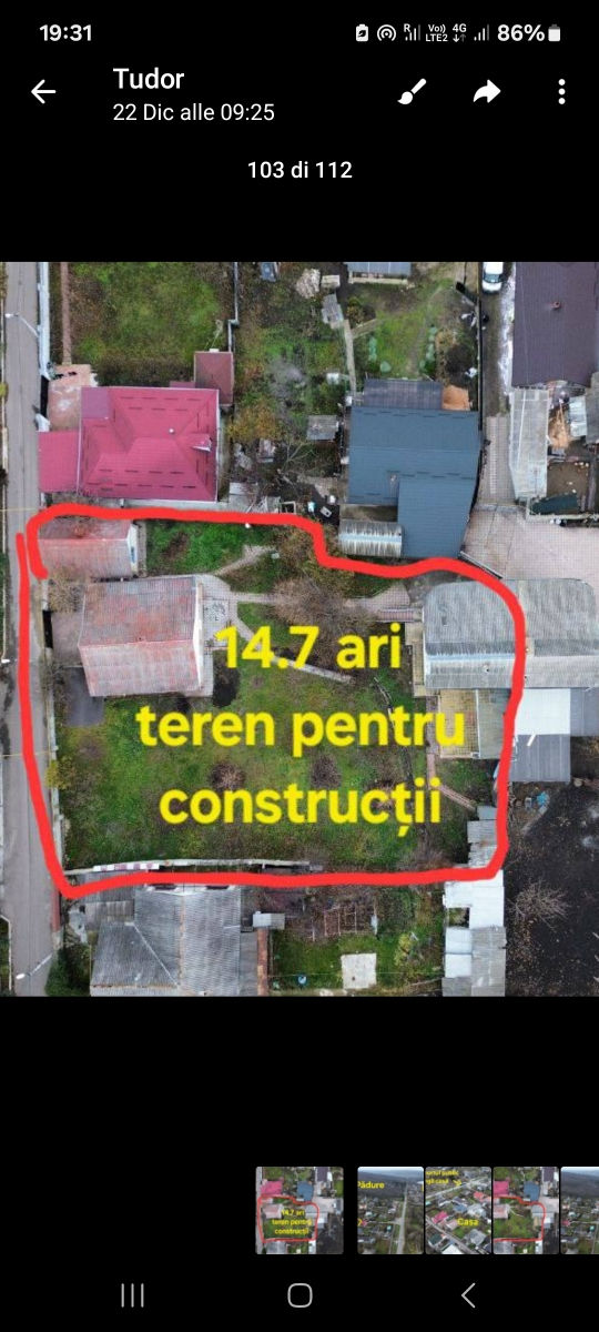 Срочно! Вадул Луй Водэ фото 2