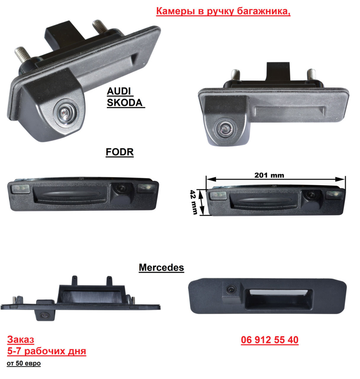 Штатные камеры заднего вида (парковочные камеры) Парктроники установка ...
