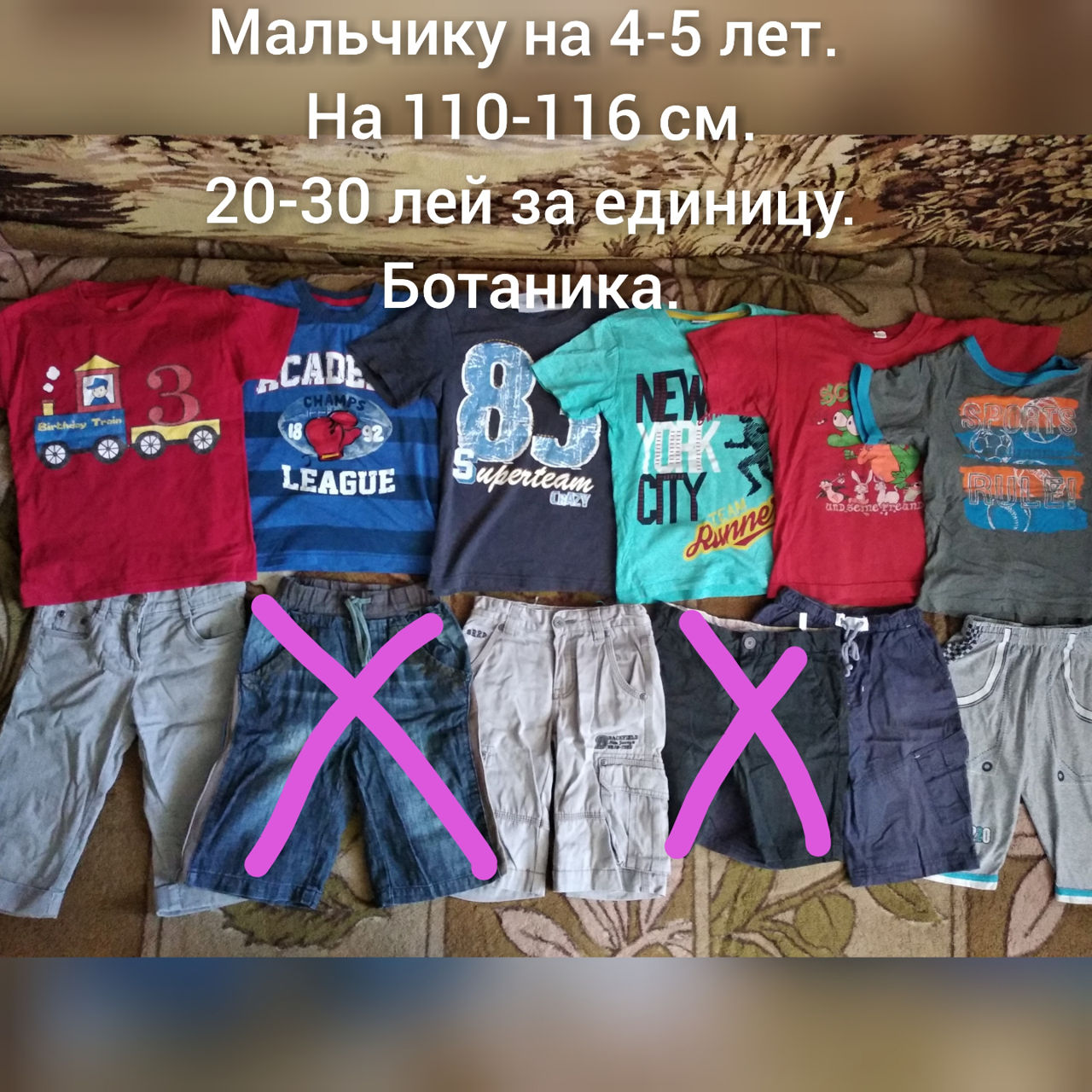 Фото 5 Летней