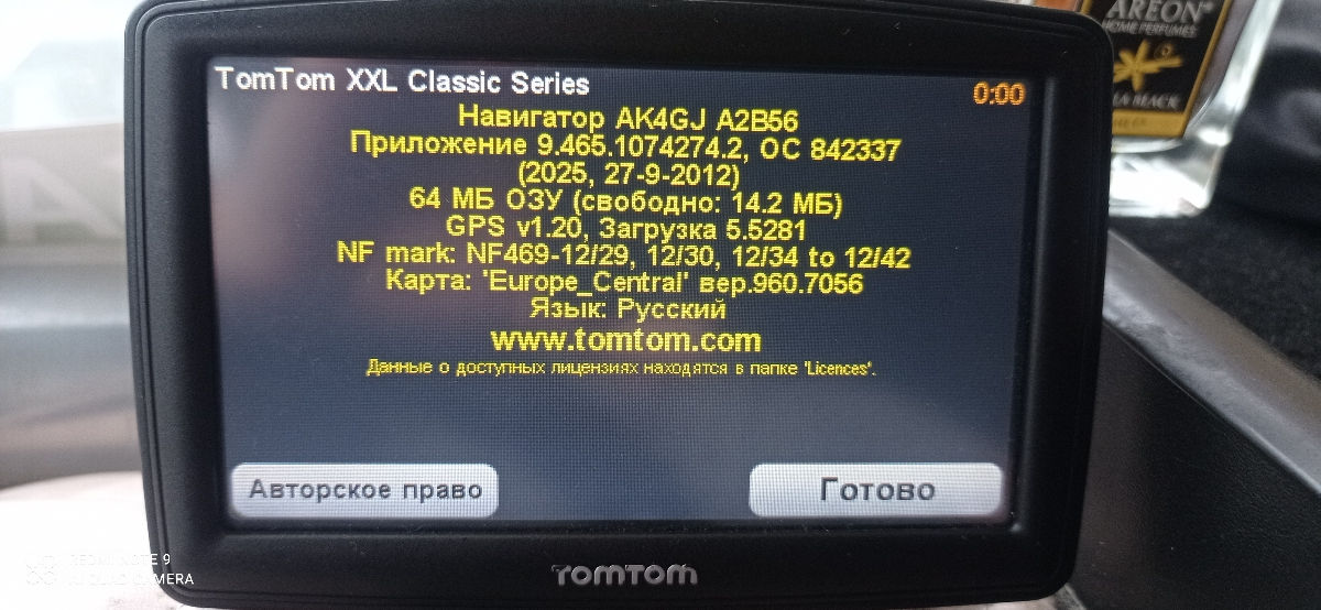 Продам tomtom xxl classic foto 6