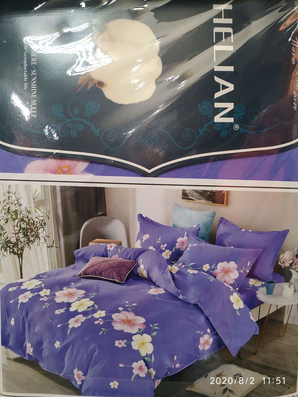Постельное белье