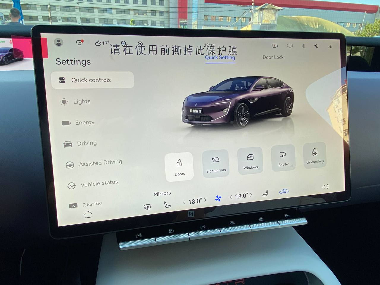 Changan Auchan A600 EV фото 12