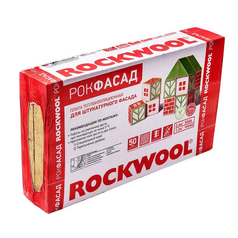 Теплоизоляция rockwool  со склада в Кишиневе foto 1