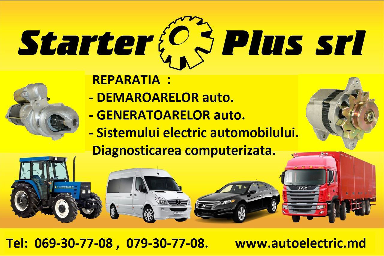 Startere! Generatoare! Reparatia! Piese noi si uzate! 12/24 volt! TVA! фото 1