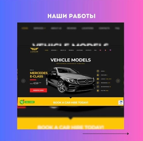 Crearea de site-uri web, promovare site - aducerea site-ului în topul căutărilor!  foto 3