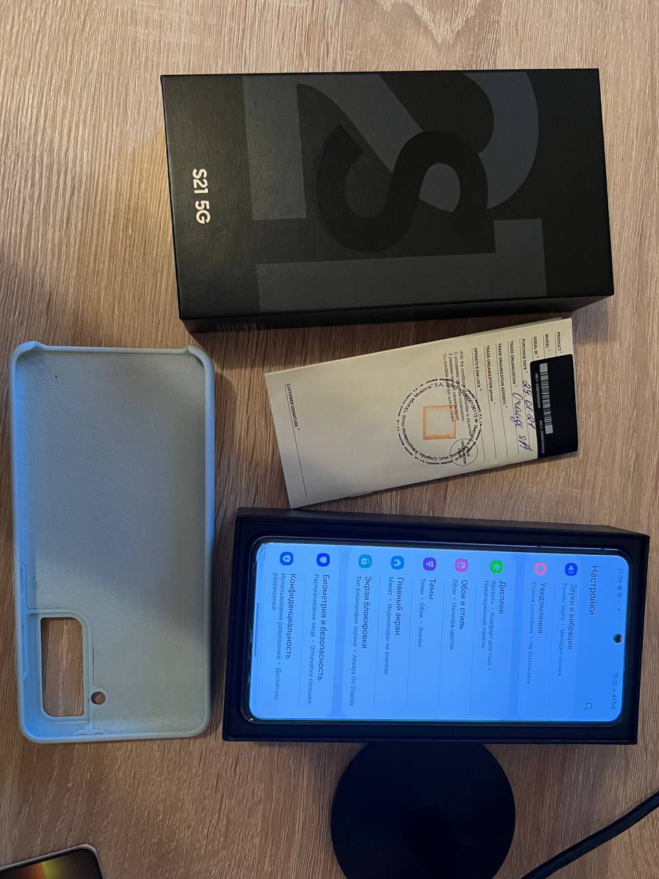 Samsung S21 5G