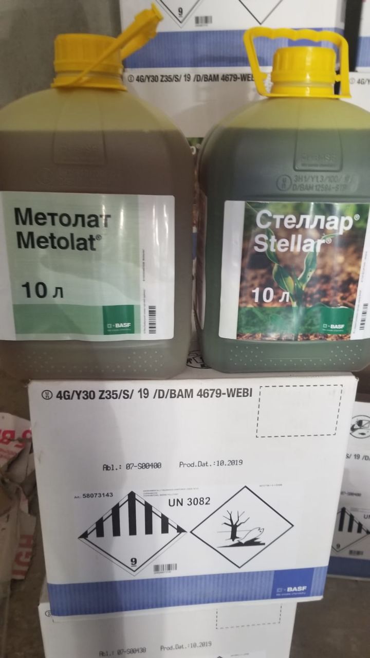 Гербицид Стеллар + Метолат для кукурузы