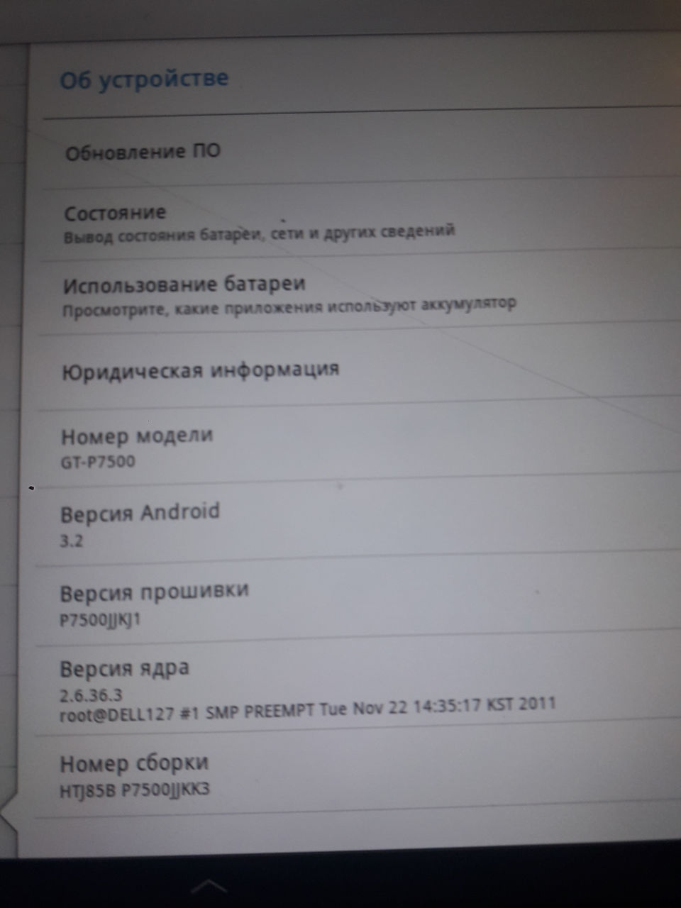  Samsung Galaxy Tab 2 10.1 (P5100) фото 4