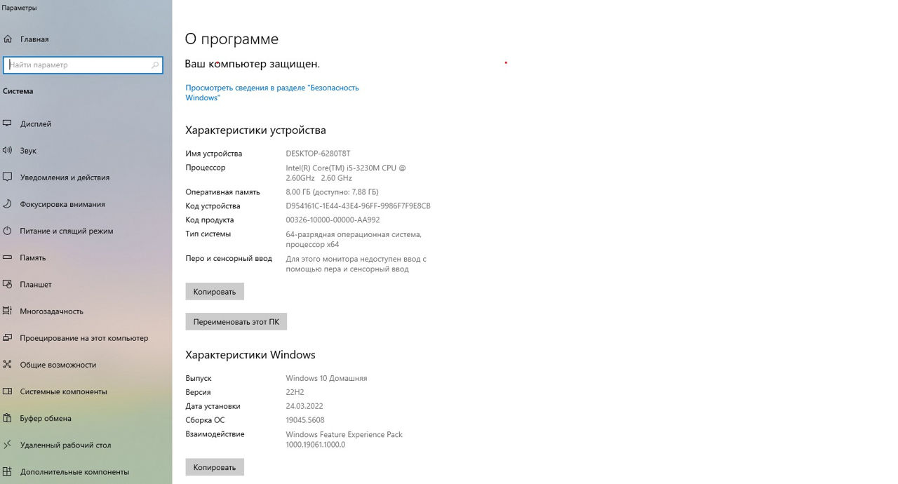 All-in-one Acer A5600U-UB13 foto 8