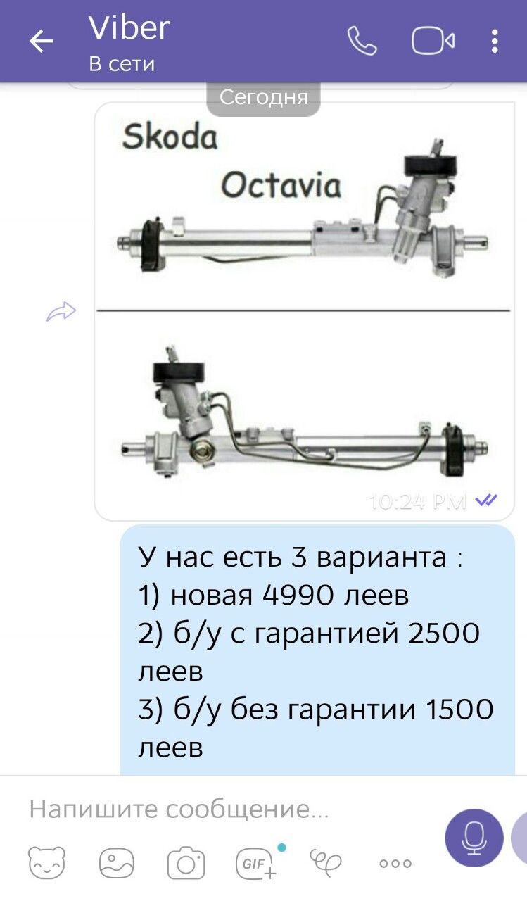 Продаём любые рулевые рейки! фото 2