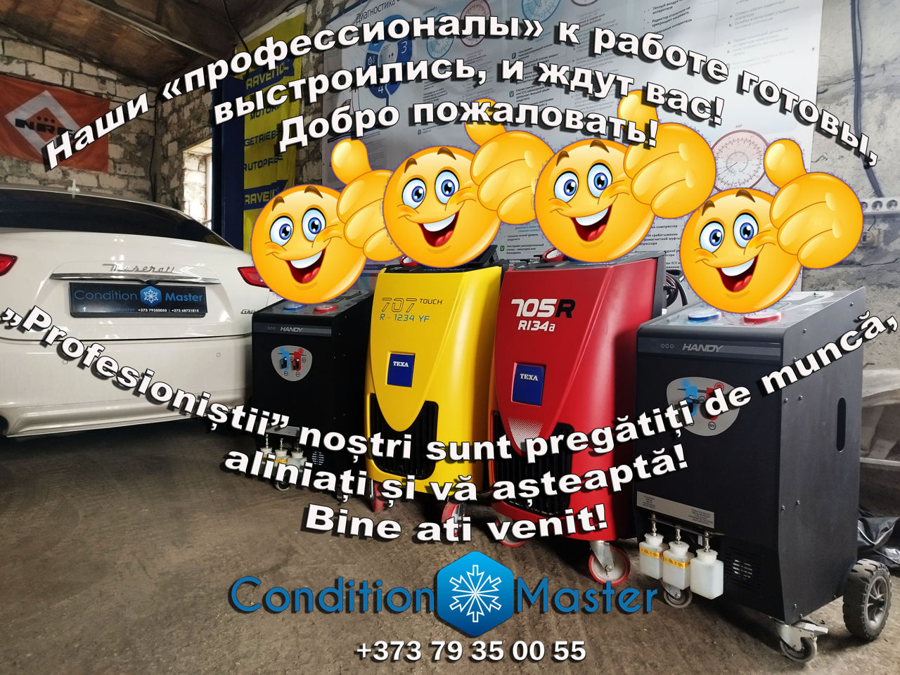 Auto Aer Condiționat - Diagnosticare,  Alimentare: R134a, R1234yf, R744, Reparatie, Deservire. foto 2