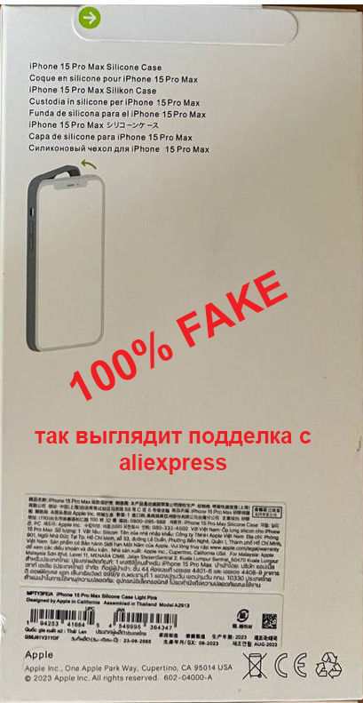 Оригинальные чехлы - Apple iPhone 11/Pro Max, 12/Pro Max, 13/Pro Max, 14/Pro Max, 15/Pro Max фото 5